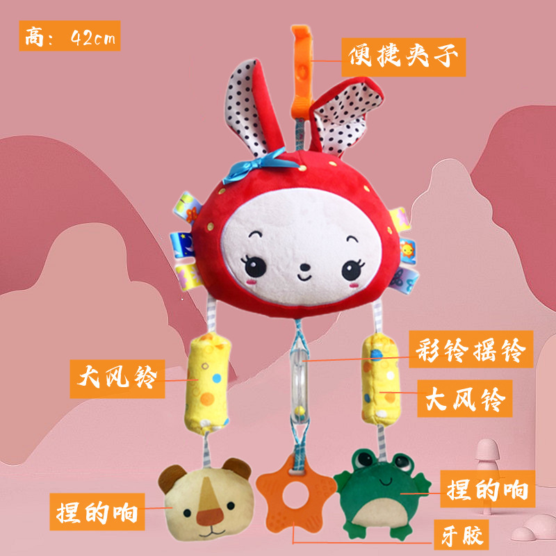 딸기 토끼 펜던트 장난감