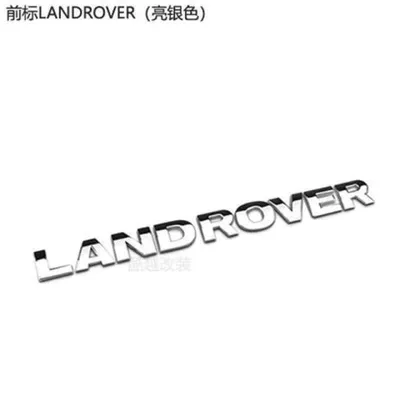Land Rover Discovery 3, Car logo - standard-landrover