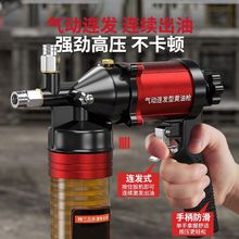 新款气动黄油枪高压打黄油神器自动排气挖机黄油机手动毛毛虫专用