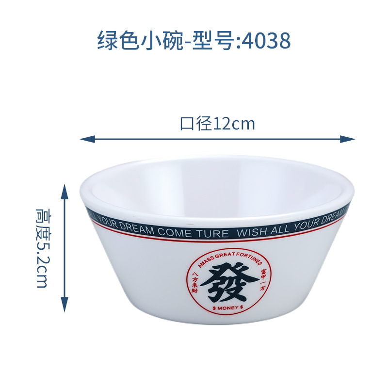 Porcelana-como vajilla melamina tazón Hong Kong té restaurante sala de hielo melamina vajilla traje mesa de cinco piezas de melamina