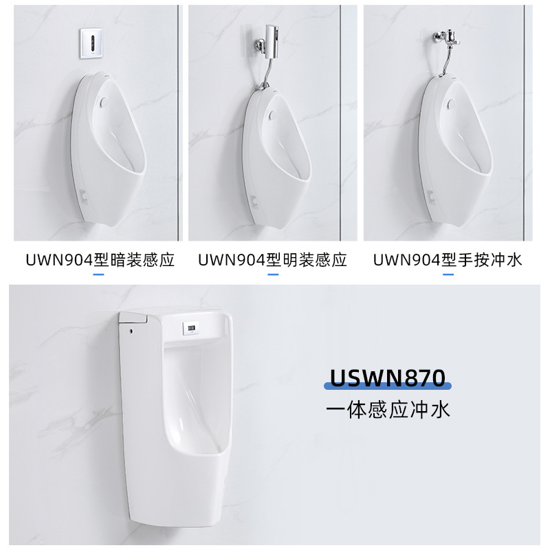 Japón TO urinario UW904/571SHB inducción comercial de pared tipo orino ahorro de agua ingeniería urinario