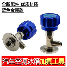 ͨ����܇��ý�_ƿ�����{���䄩�f�ܼ�ѩ�N�_���y���{�ӷ�����