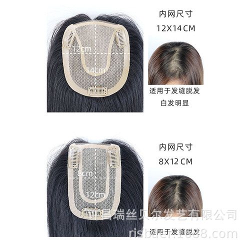 Double hand needle women's 3D wig piece for women's head real hair replacement piece to cover white hair and fluffy seamless bangs piece