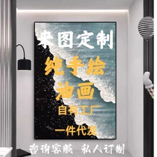 纯手绘油画客厅沙发墙背景画客厅高级感人物花园纯手工油画