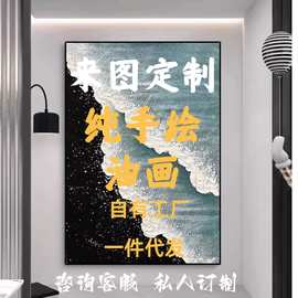 纯手绘油画客厅沙发墙背景画客厅高级感人物花园纯手工油画