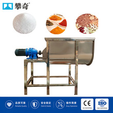 全不锈钢高效混匀U型槽粉末混料机 Ribbon mixer Powder mixer