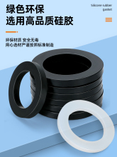 ?硅膠墊片6分花灑密封圈水龍頭4分橡膠墊圈淋浴噴頭軟水管接頭平
