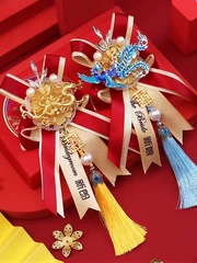 胸の花の結婚式のブローチの中国式の高級な新郎の新婦の花の両親の竜鳳の花嫁の連れ合いの結婚用品の大全