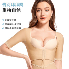医美胸托のやせた腕は肉を拝んで胸を支えて副乳を収めて通気します。