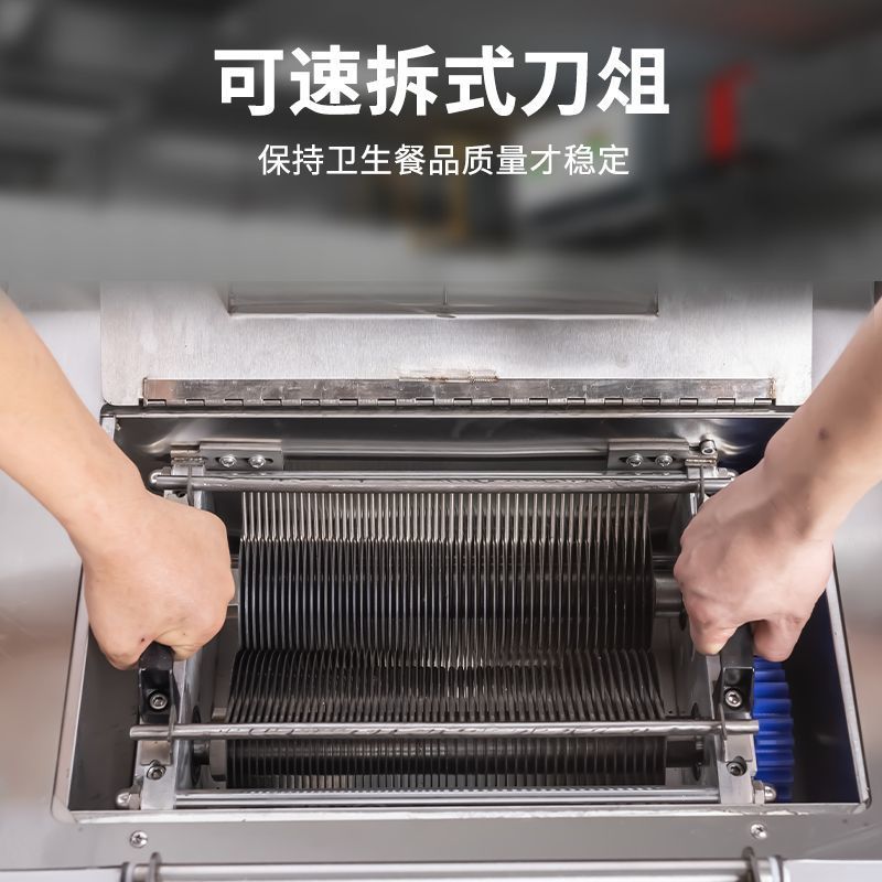 máquina de corte de carne comercial de alta potencia automática multifuncional gran máquina de corte de acero inoxidable de doble correa gran boca de material