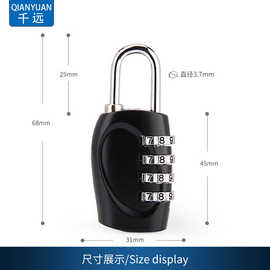 宿舍学生健身房柜子门锁头锁子迷你行李箱包大门家用小密码锁挂锁