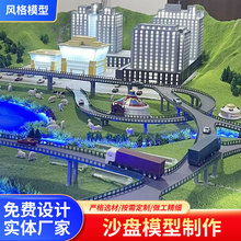 建筑房地产沙盘军事场景地图建筑工业厅机械设备地形地貌沙盘模型