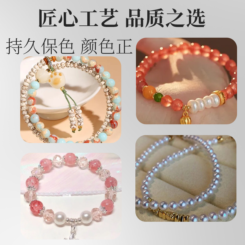 软钢丝线串珠引线diy材料珠宝配件手链项链首饰线手机链304不锈钢|undefined