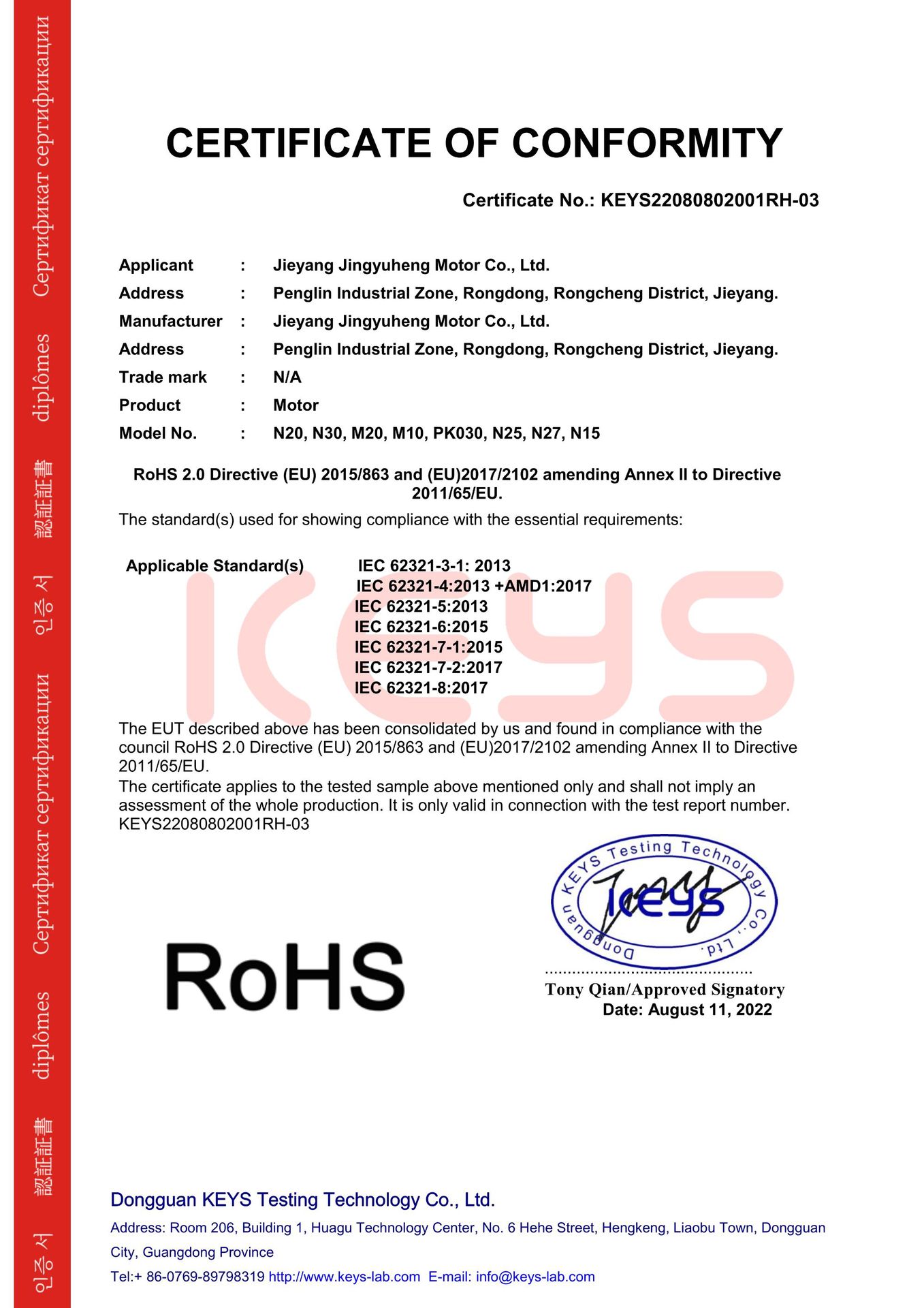 090216575312_0KEYS22080802001R