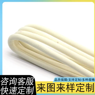 定制8mm涤纶彩色包芯编织圆绳箱包服装裤腰卫衣帽绳DIY包包挂件绳