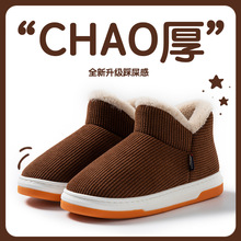 ��H�����ҾӼұ�ů����Ь���_����Ů�Ӻ�׷����҃��⴩���Q��Ь