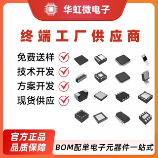 HT7530-1 100mA 3V SOT-89低压差线性 三端稳压器HT7530