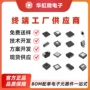 线性低压三端ht7530稳压器