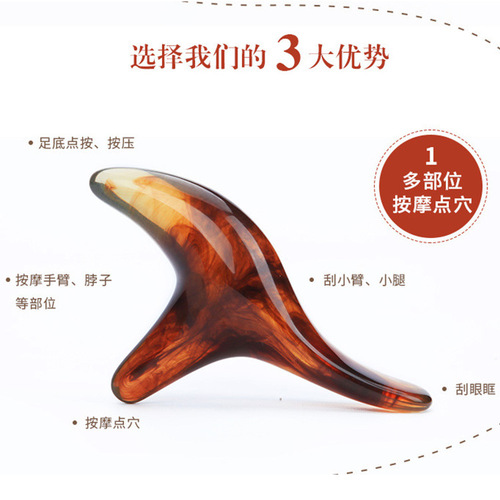 Wooden Triangle Bird Foot and Leg Acupressure Massager Amber and Amberite Foot Therapy Massage Spinal Point Acupressure Pen Muscle Tension Rod