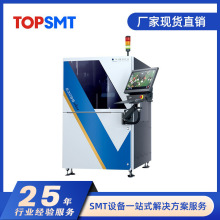 �����S3DAOI S3088ϵ�� AOI�Ԅӹ�W�z�y AOI�a�ຸ�c�z�y�x