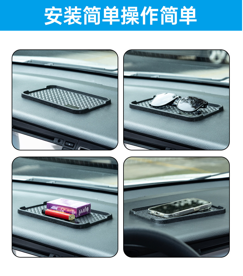 Shunwei Car Anti-Slip Mat Dashboard Phone Holder Mat High Temperature Resistant Pvc Soft Rubber Mat
