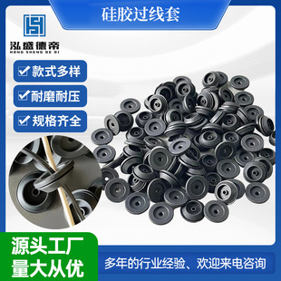 Power Cord Silicone Protective Cover Flame Retardant over Coil Protective Cover Silicone Wire Cover High Temperature Resistant Silicone Double-Sided Cover Insulation