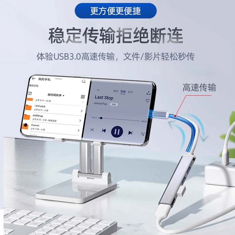 Хит продаж в глубокой торговле четырех в одном док-станция версия 3.0 USB интерфейс удлинитель ноутбуга док-станция хаб