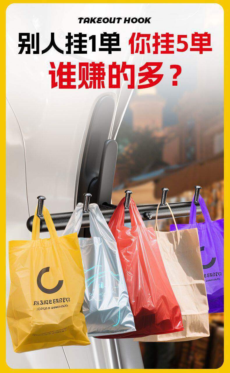 New Model Electric Vehicle Delivery Hook, Universal Front Hook for Electric Motorcycles, Rider Delivery Anti-Slip Hook