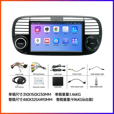 Suitable for 03-12 Fiat DVD Navigation - 07-15-model-fiat-500-7inch