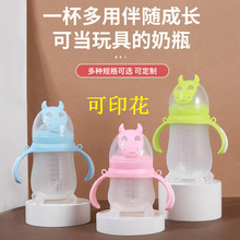 新款仿真母乳宽口硅胶奶瓶 婴儿宝宝大容量断奶安抚磨牙奶瓶现货