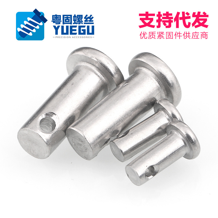 【m3m4m5m6m8m10m12】304不锈钢平头带孔销轴GB882定位销钉批发价