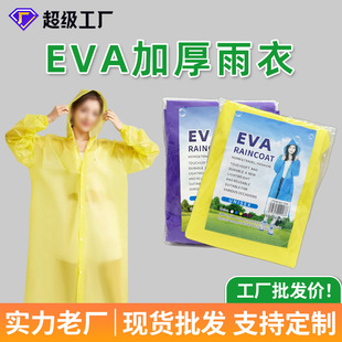 �S��ֱ��eva���¼Ӻ���Ů�����ɽͽ�����η���ñ�L��һ�wʽ����