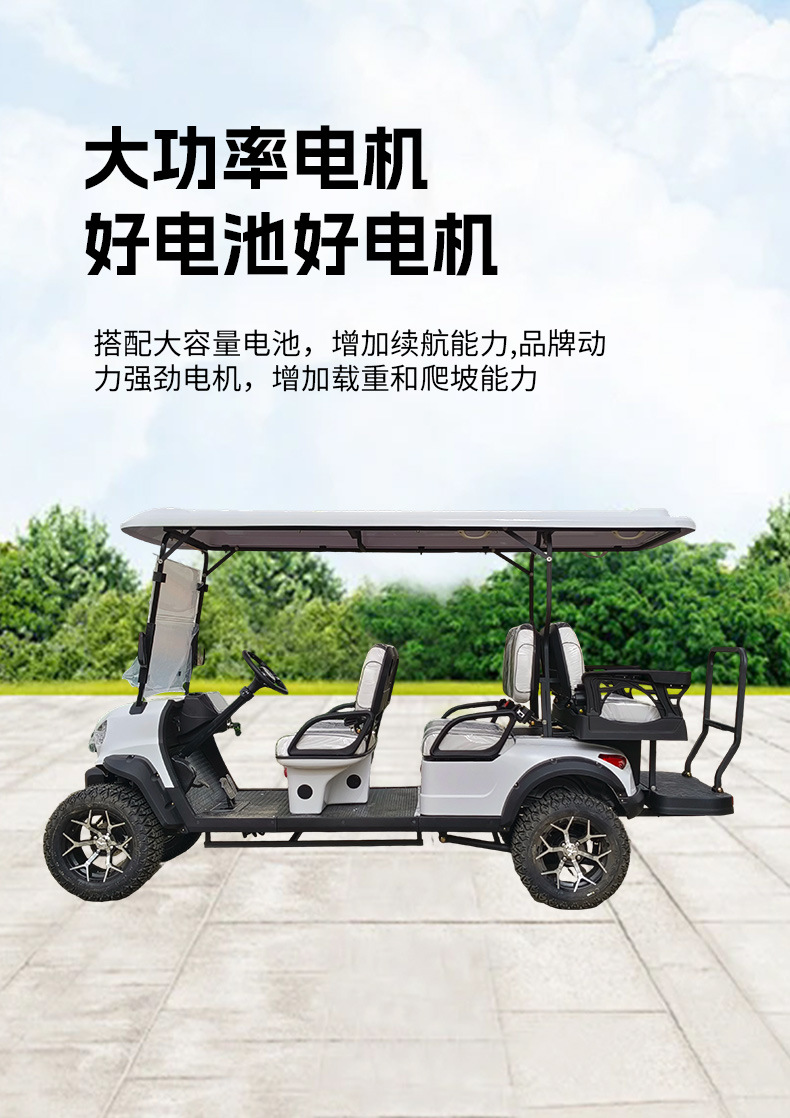 Electric Golf Cart for Tourist Attractions, Beach Off-Road Golf Cart, Four-Wheel Sightseeing Tourist Vehicle