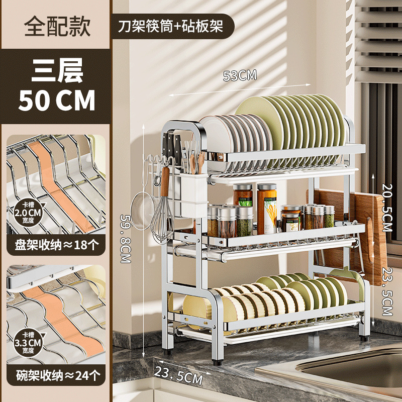 Estante de almacenamiento de cocina multifuncional personalizado herramientas de cuchillos de platos de platos de acero inoxidable cuchillos de palillos