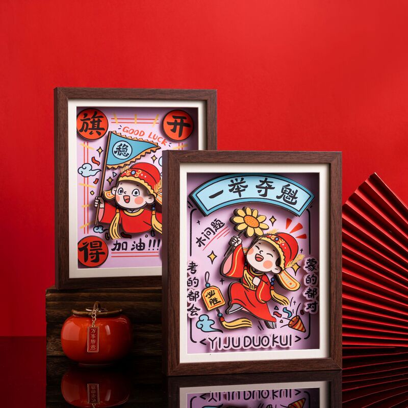 The college entrance examination encourages children to have a 3d three-dimensional photo frame ornaments to be no. 1 title winning photo frame setting table high school entrance examination refueling ceremony