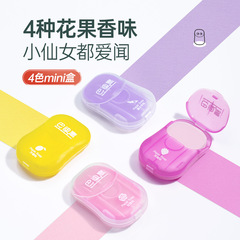 200 pieces of disposable soap sheets portable for children and students to carry around for travel, individually packed