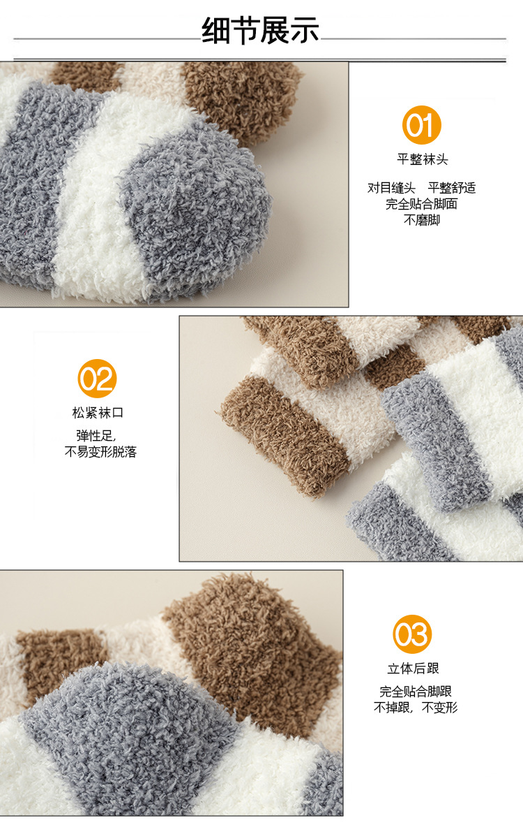 袜子定制详情1_07