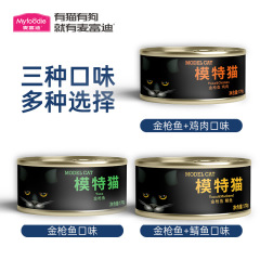 McFoodie Model Cat Canned 170g*12 Pet Fattening Nutritional Cat Snacks Wet Food Kitten Staple Food Canned