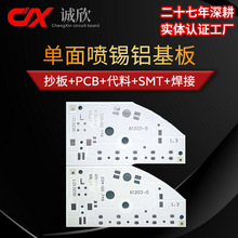 ���o܇��rohs�o�U�ߌ��ᇊ�a���ߔ� ����� �X���� SMT���Ӽӹ�