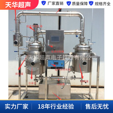 �����������ꐻ���/����ꐾ�����������O��THCJ-50B��THCJ-