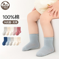 7a抗菌骨なしの薄い綿の赤ちゃんの靴下の乳幼児の小さい子供の百合の靴下の松の口は網の目の5足を引き出して詰めます。