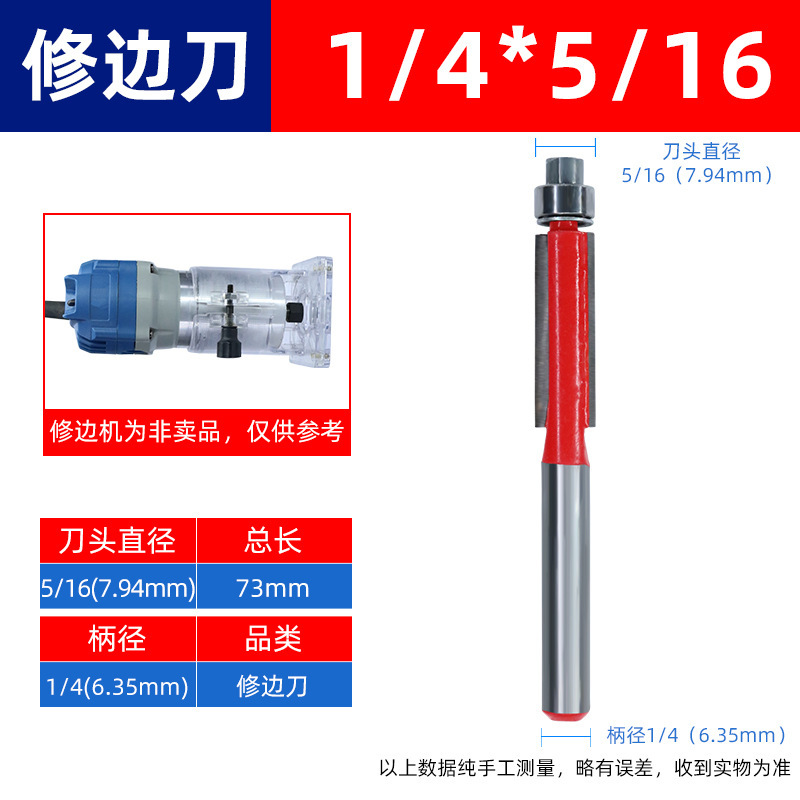 彫刻トリミングマシンカッターヘッド刃切断ナイフ溝入れ工具インチV字型丸底ナイフ両刃ストレートナイフ木工フライス|undefined