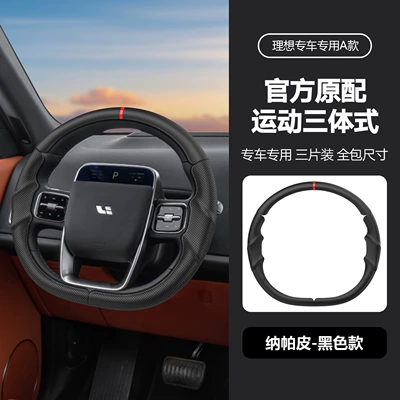 original car color, non-slip, universal for – Steering wheel cover - a-black-38cm