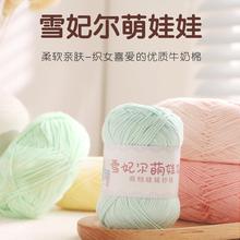 ������4ѩ����������4���Ĺ�ţ����ë���hᘾ�ë���F�ֹ�����diy