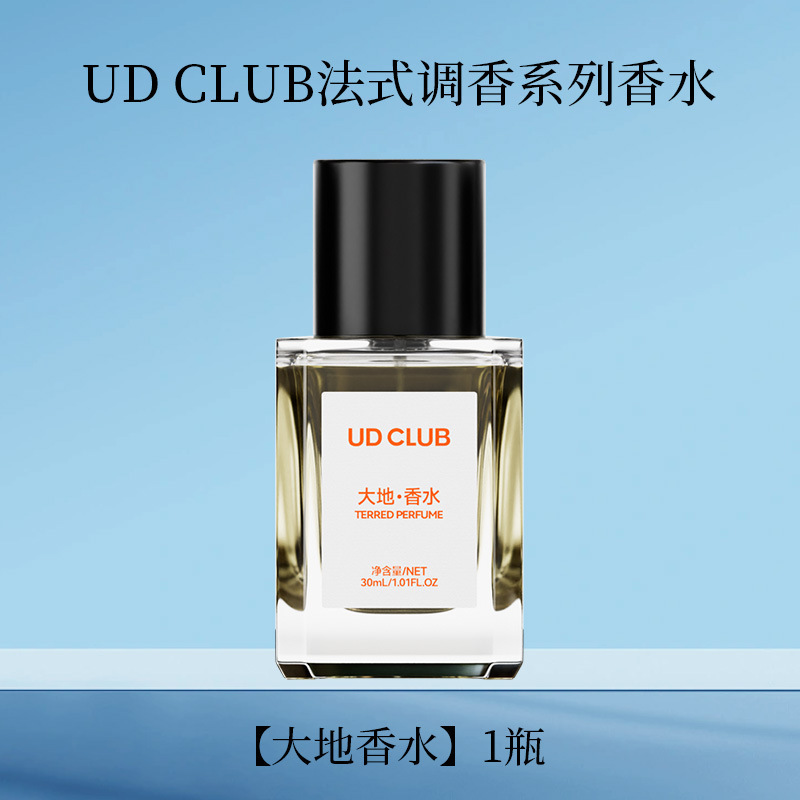 Douyin 香水 PEACH JO+ サロン香水 イチジク ホワイトムスク レディース ライトフレグランス 越境貿易香水|undefined