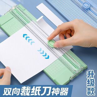 裁纸刀切纸刀裁纸切割器圆角器便携办公手动切割器美工刀学生-阿里巴巴