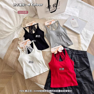 �¿�r�к��Ը��ٽz���ļ����L����ļ��⴩����¶����������Ů