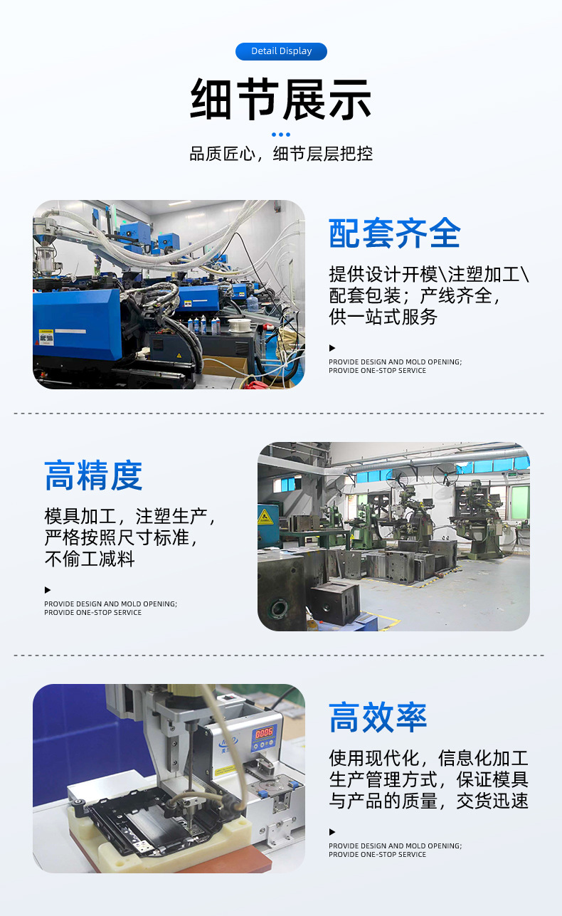 Injection Mold Processing Customized Abs Shell Customized Mold Opening Plastic Pc Nylon Injection Molding Parts Mold Manufacturing