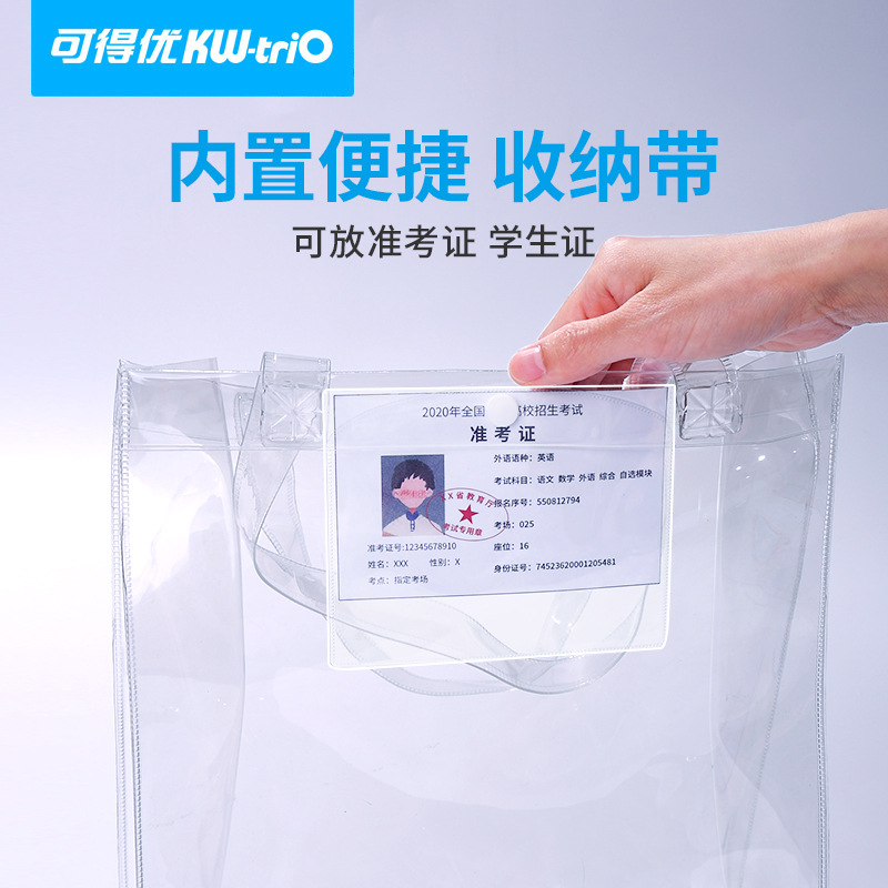 Bolsa de deberes para estudiantes kadeyu examen de ingreso a la escuela secundaria bolsa de almacenamiento simple bolsa de archivo de examen impermeable transparente