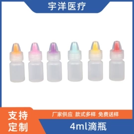 医药包装;实验室耗材;其他实验室品